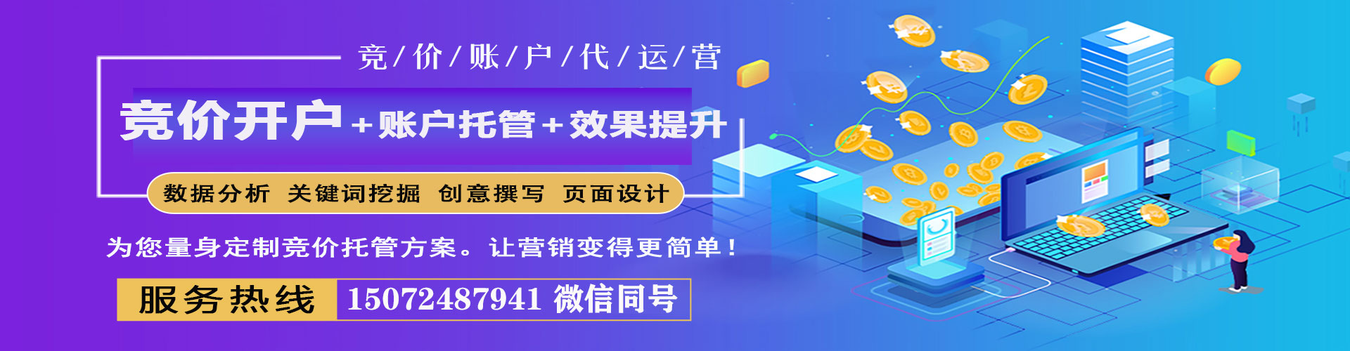 罗山知乎信息流